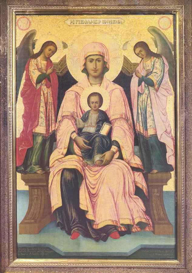 Maria Pf Ee * Nydri (Lefkada)